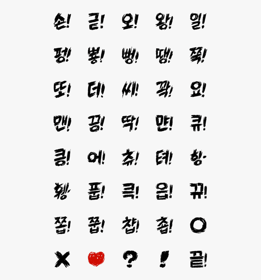Ok Emoji Png, Transparent Png