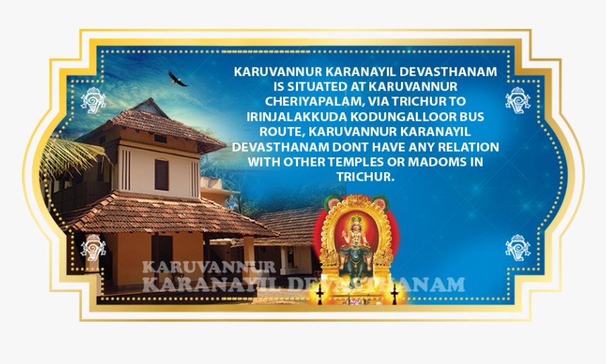 Karanayildevasthanam, HD Png Download