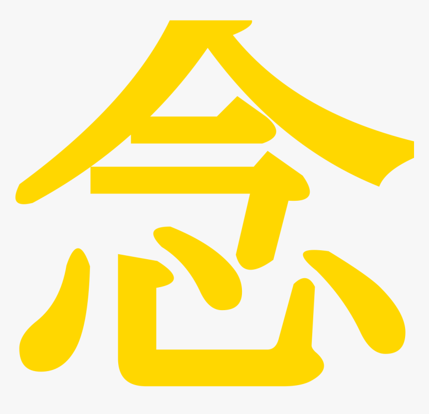 Curing Human , Png Download, Transparent Png