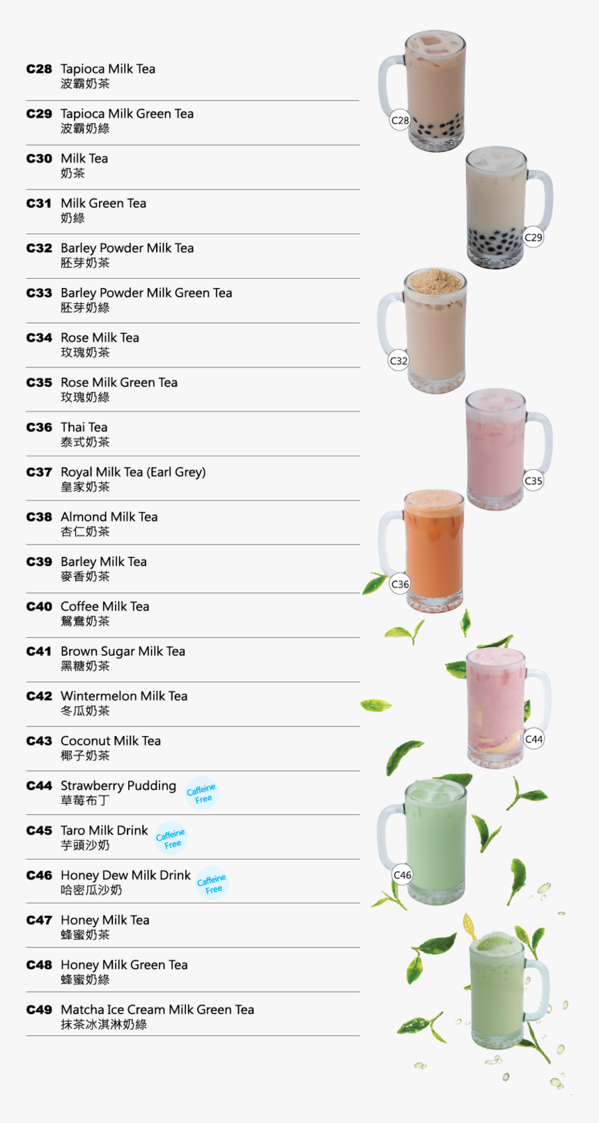 Tea , Png Download, Transparent Png