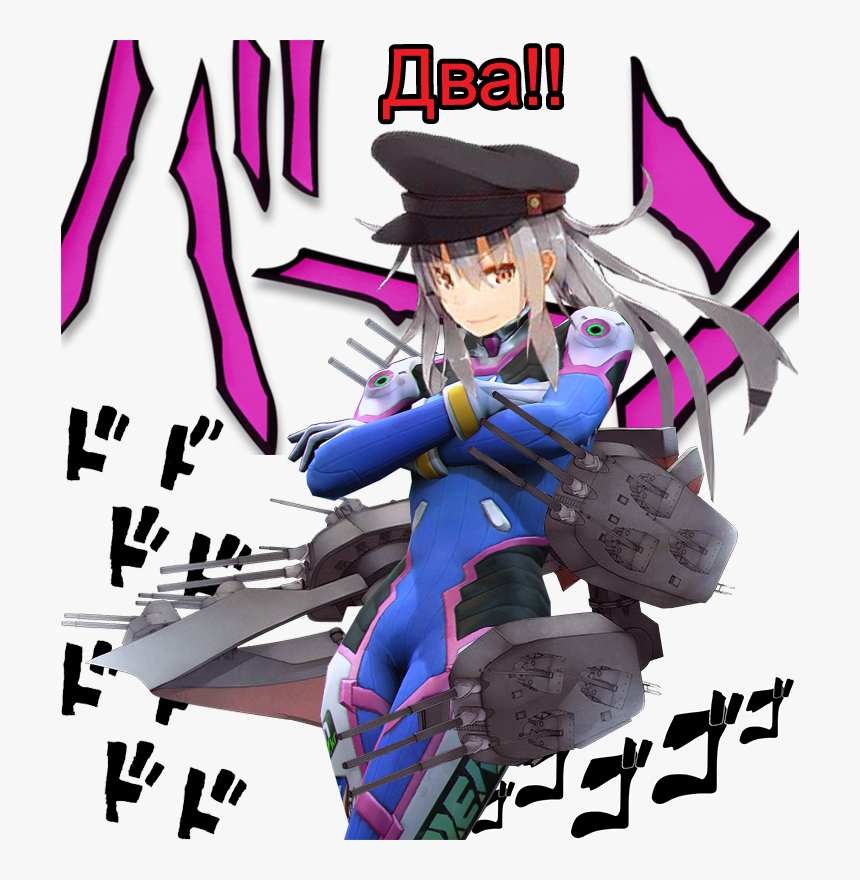 Dva Swag Cg, HD Png Download