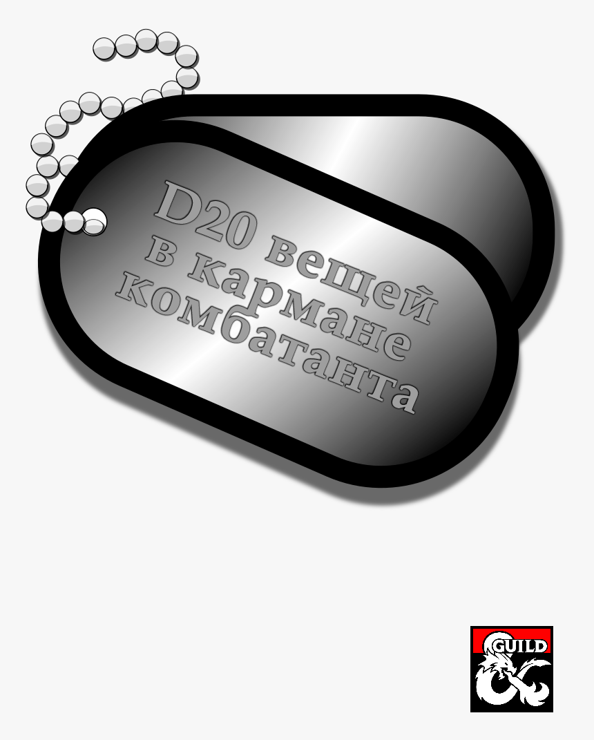 D20 Png, Transparent Png
