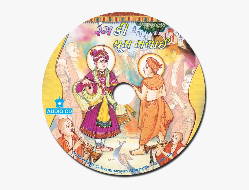 Pichkari Png, Transparent Png