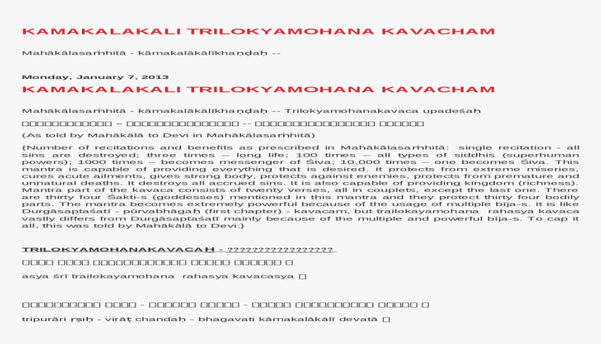 Lord Venkateswara Png Images , Png Download, Transparent Png