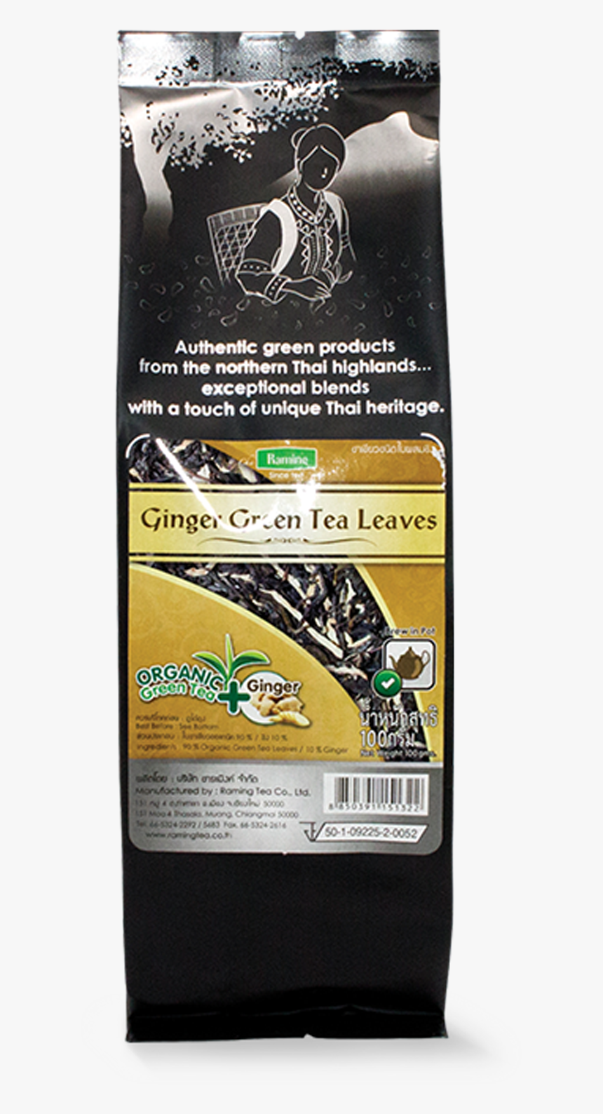 Jaguar, HD Png Download