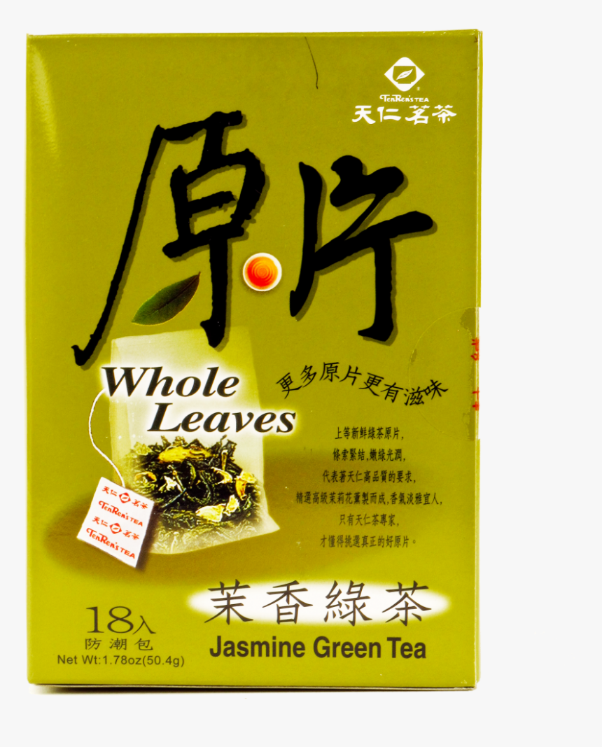 Ten Ren Tea Jasmine Tea Can, HD Png Download