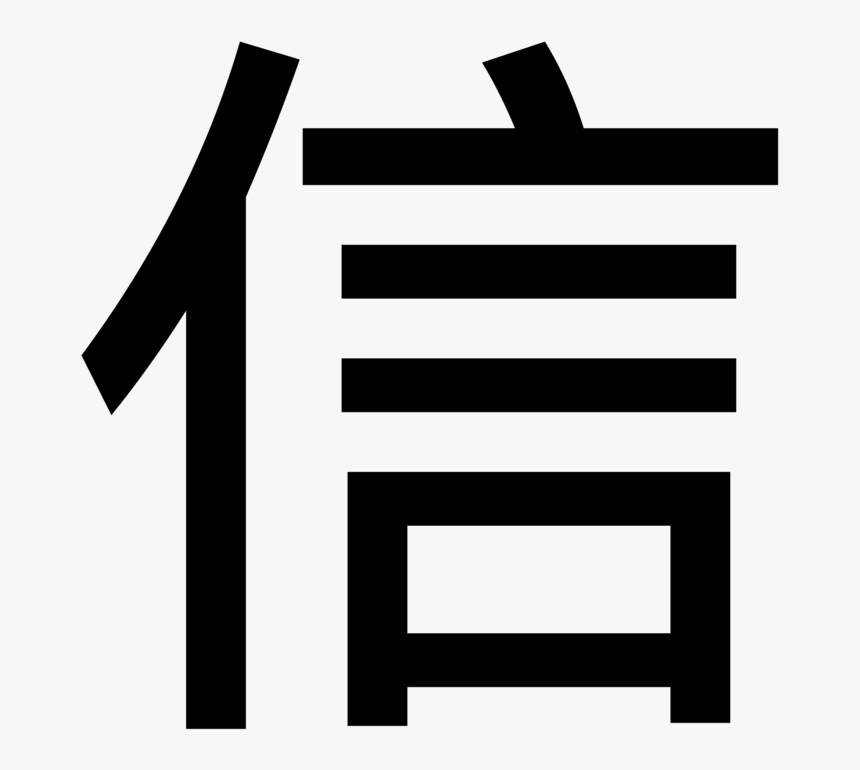 Text,symbol,trademark, HD Png Download