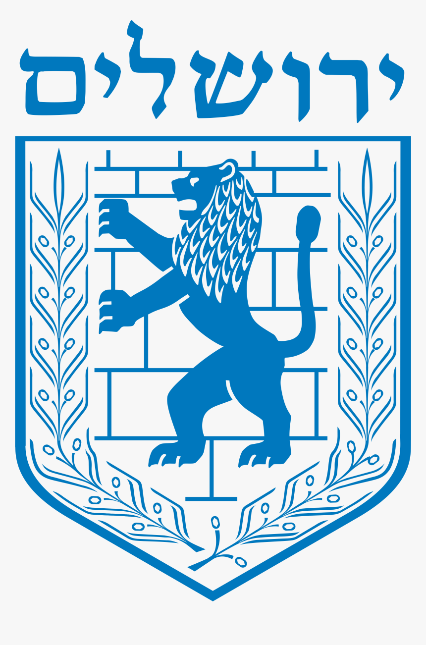 Jerusalem Coat Of Arms, HD Png Download