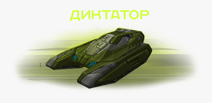 Dictator 01 - Lamborghini, HD Png Download