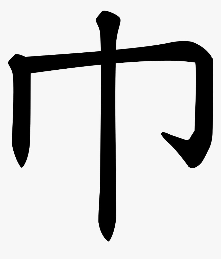 Turban Png, Transparent Png