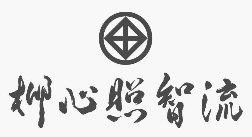 Ryu Png, Transparent Png