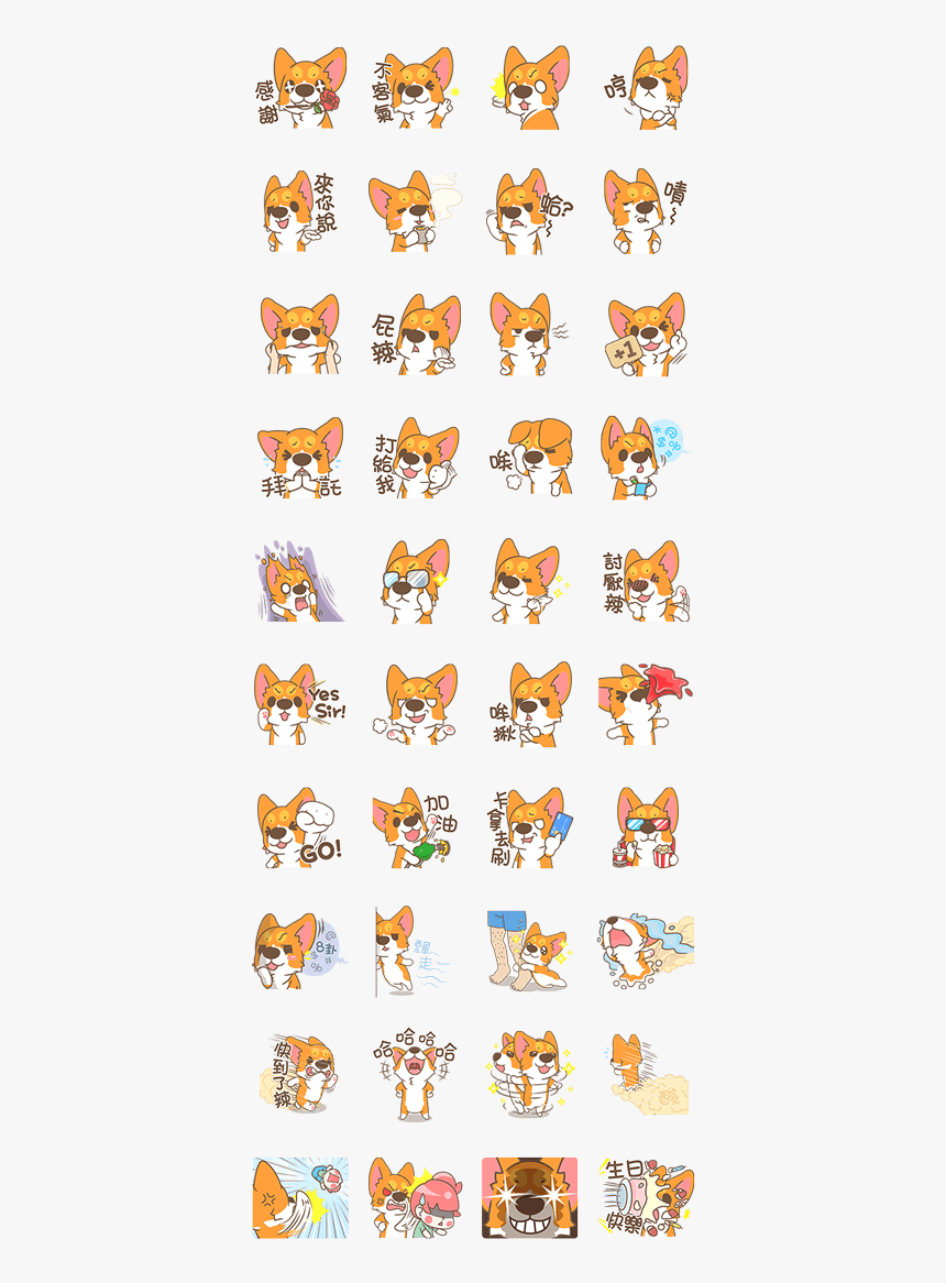 Corgi Pon Pon, HD Png Download