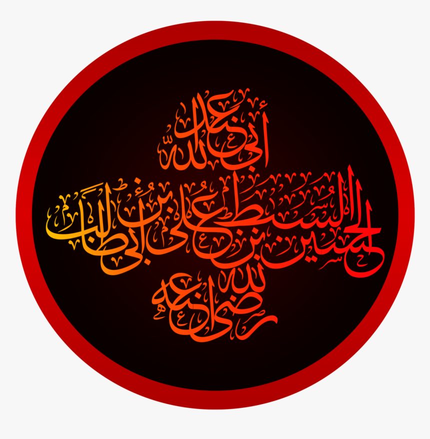 File -, HD Png Download