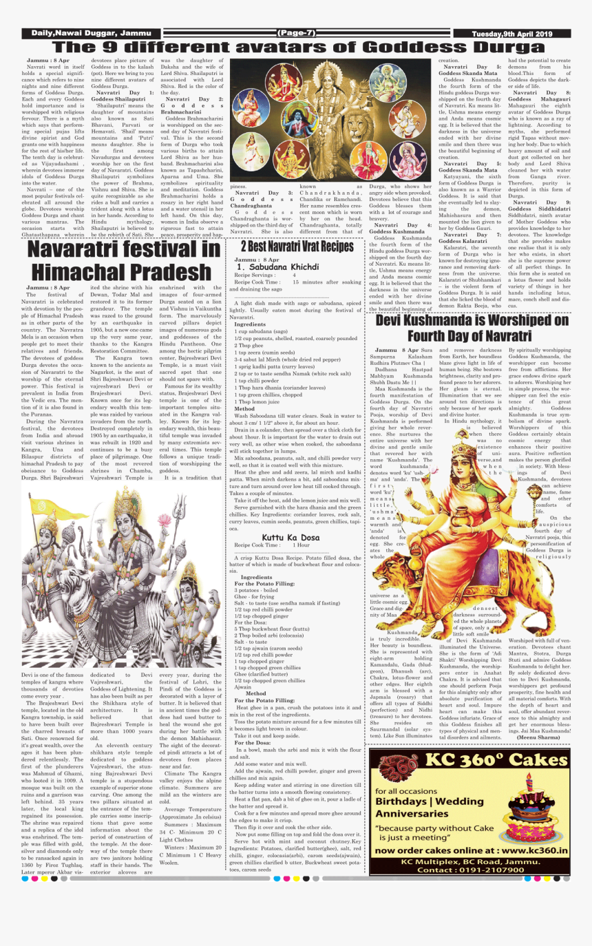 Transparent Navaratri Png, Png Download