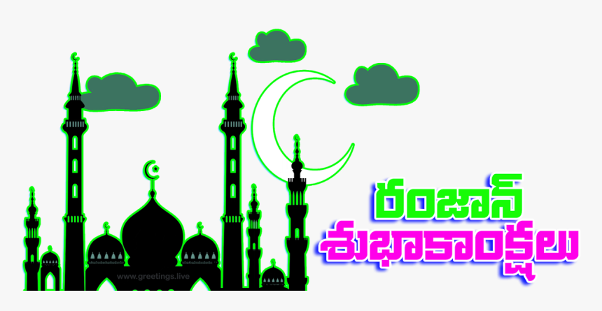 Lord Rama Png, Transparent Png