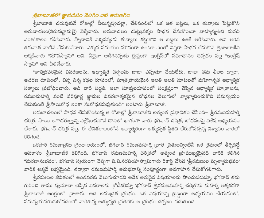 Deepam Png Images, Transparent Png