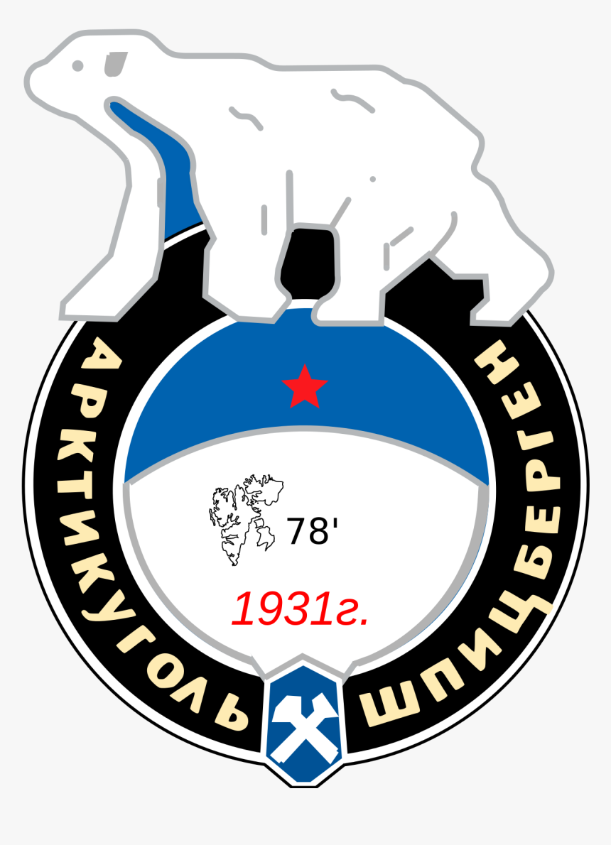 Gender Champion Logo Clipart , Png Download, Transparent Png