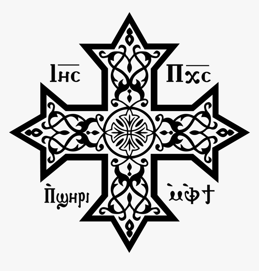 Download Hd Coptic Cross Decal, HD Png Download