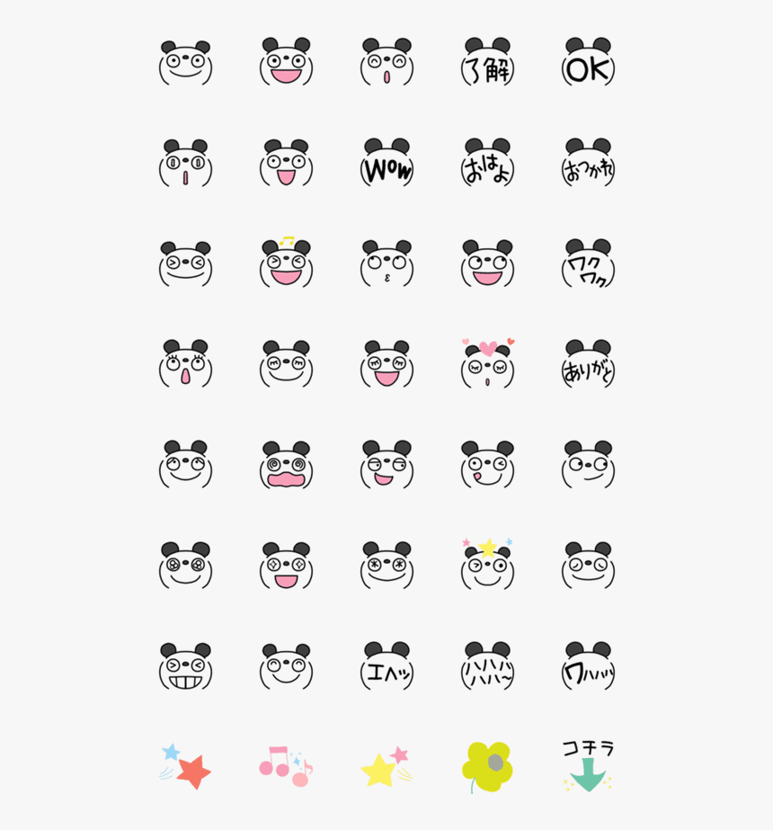 Smile Emoji Png, Transparent Png