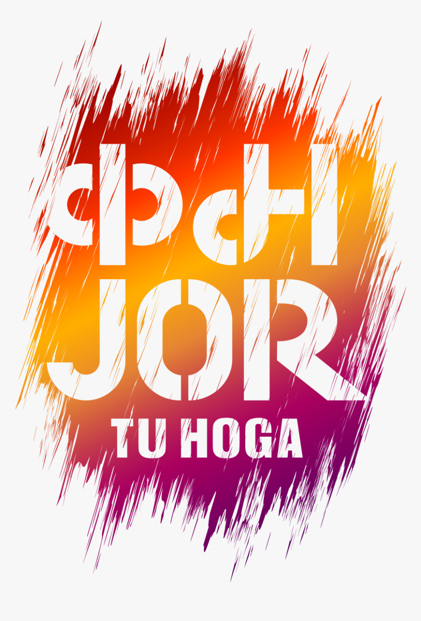 Desi Text Png, Transparent Png