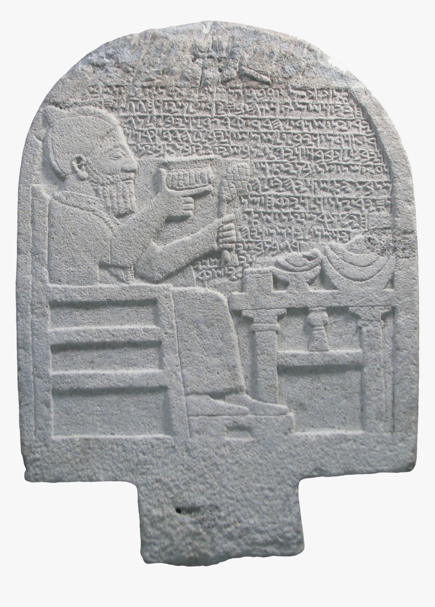 Kuttamuwa Stele, HD Png Download