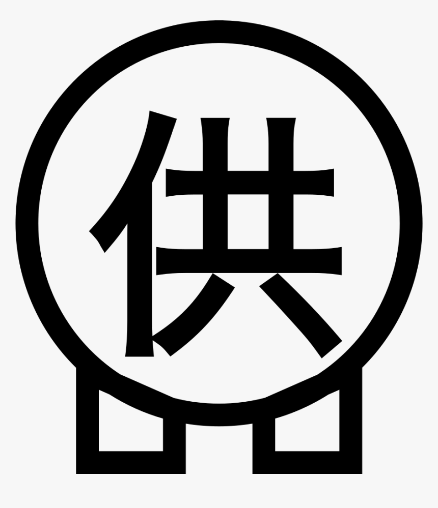 Menu Bar To Find Suppliers - Icon, HD Png Download