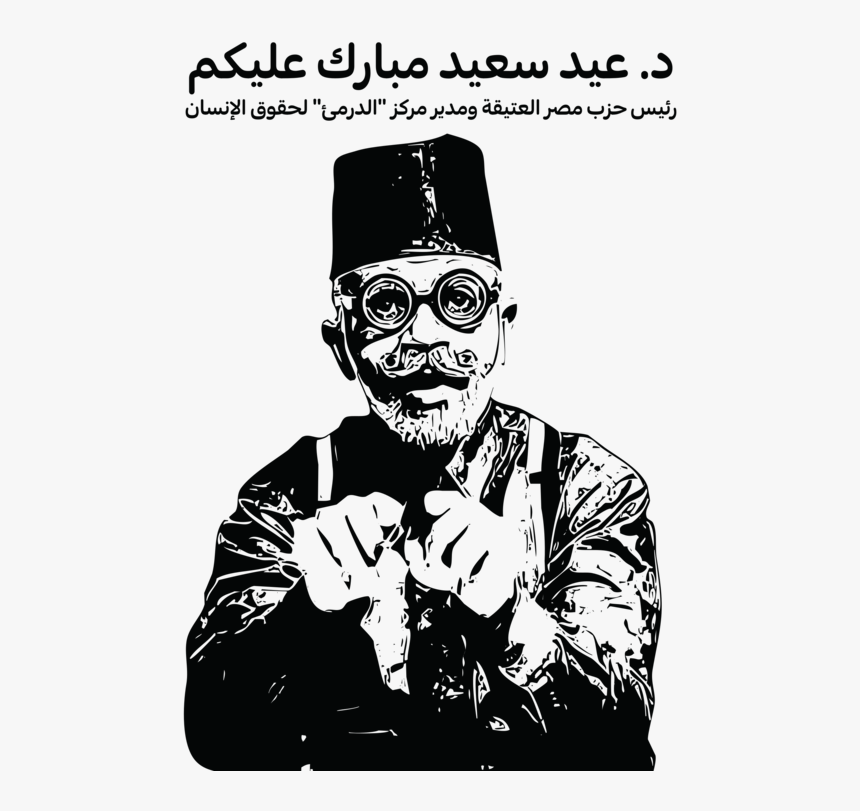 Poster,fictional Character,photo Caption - Cartoon, HD Png Download