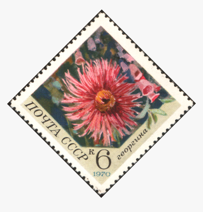 The Soviet Union 1970 Cpa 3944 Stamp - Indian Postage Stamps On Missile, HD Png Download