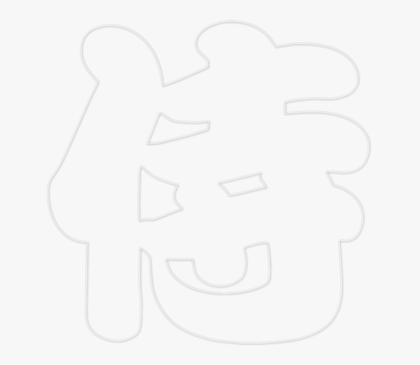 Japanese Symbols Trnslation - Line Art, HD Png Download