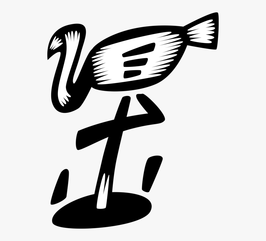 Vector Illustration Of Pink Flamingo Wading Bird, HD Png Download