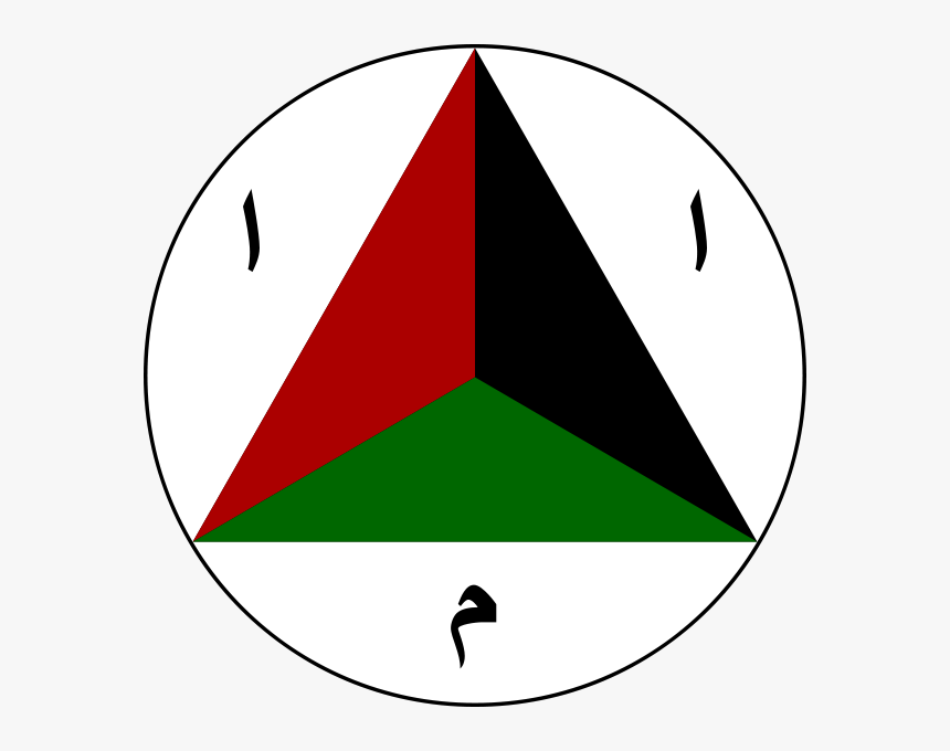 Afghan Air Force Logo, HD Png Download
