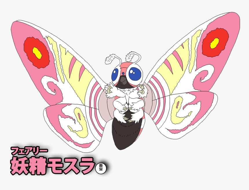 Mothra Png, Transparent Png
