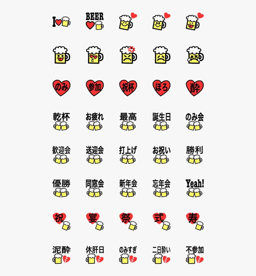 Beer Emoji Png, Transparent Png , Transparent Png Image PNGitem