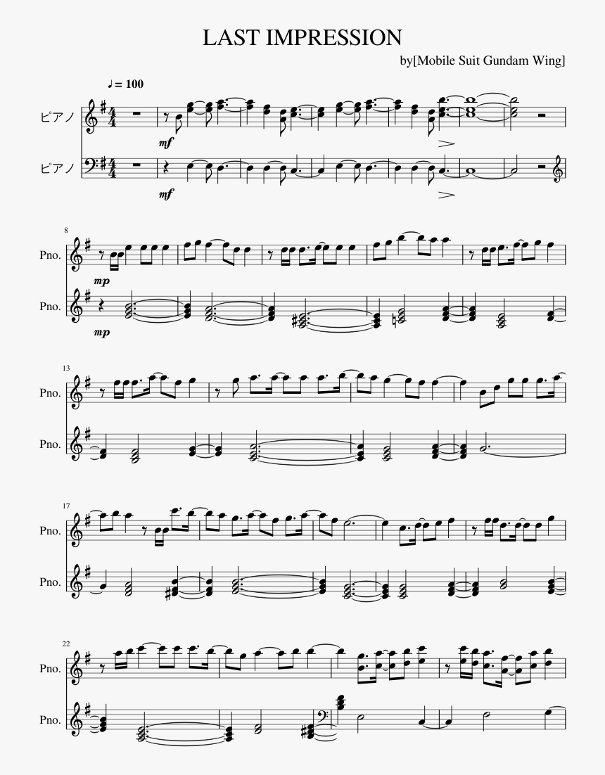 Last Impression By [mobile Suit Gundam Wing] Piano - Sheet Music, HD Png Download