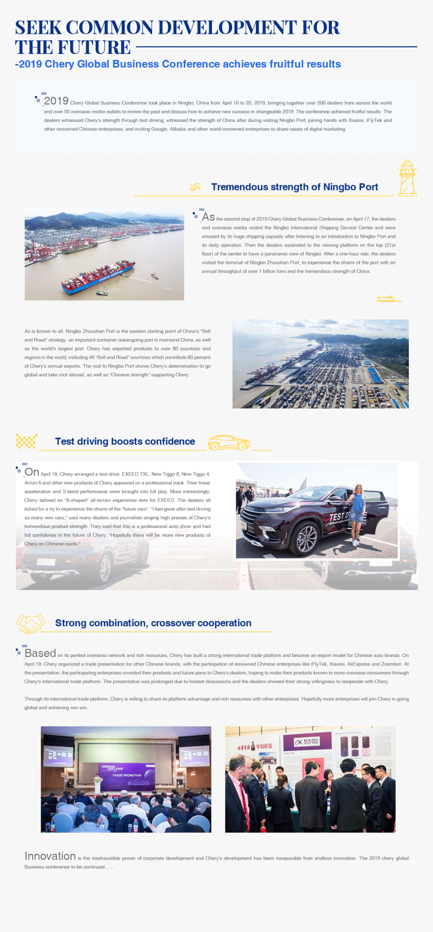 奇瑞新闻 - Land Rover Discovery, HD Png Download