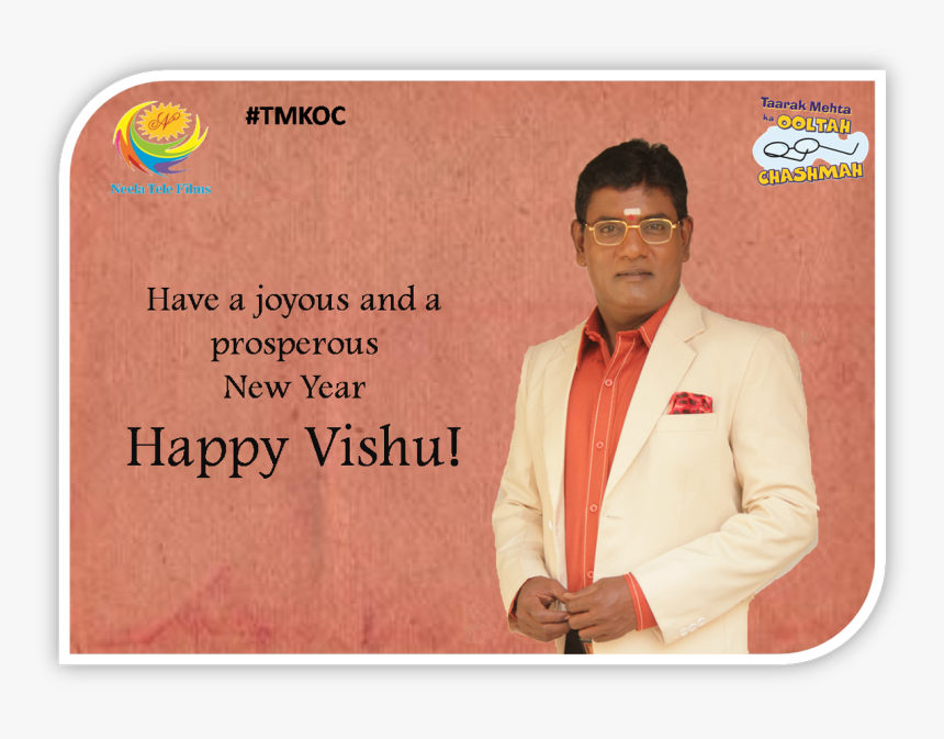 Happy Vishu Png, Transparent Png