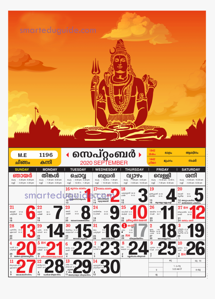 September Png, Transparent Png , Transparent Png Image - PNGitem