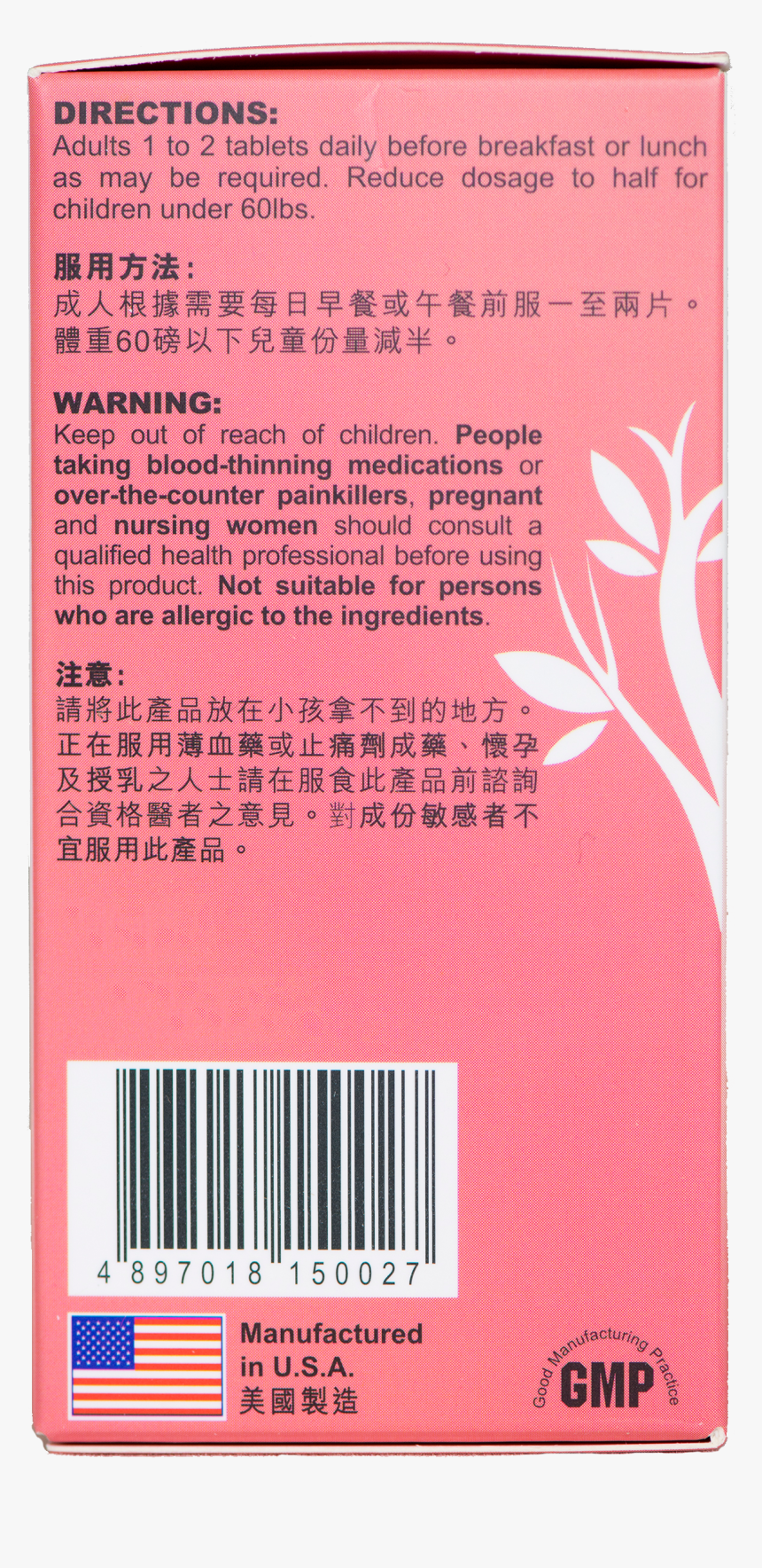 Herbaceous Plant, HD Png Download