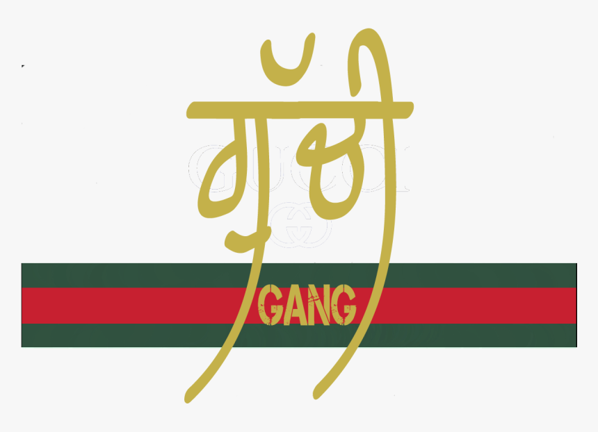 Calligraphy, HD Png Download