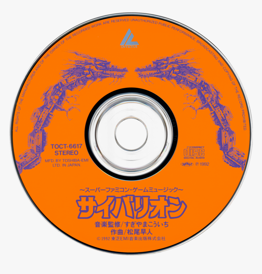 Dvd - Cd, HD Png Download
