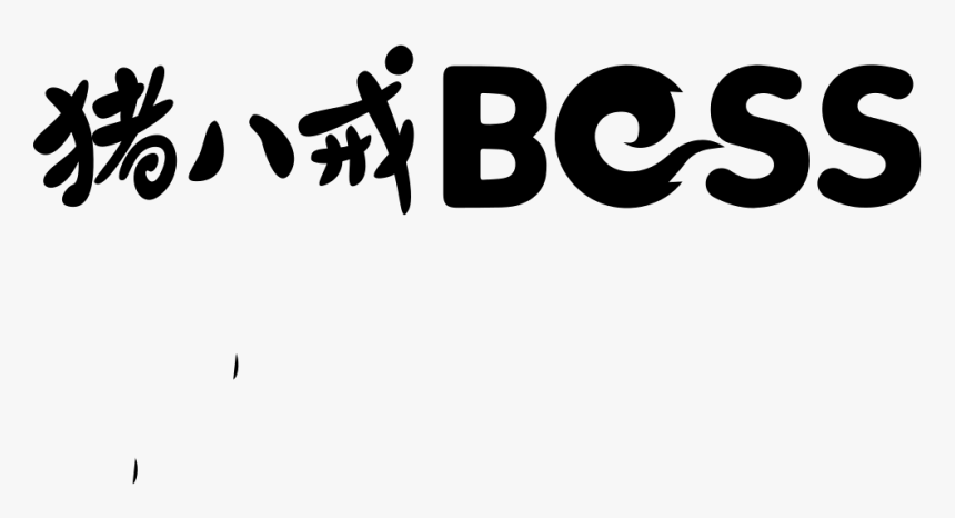 Amie Buddha - Calligraphy, HD Png Download