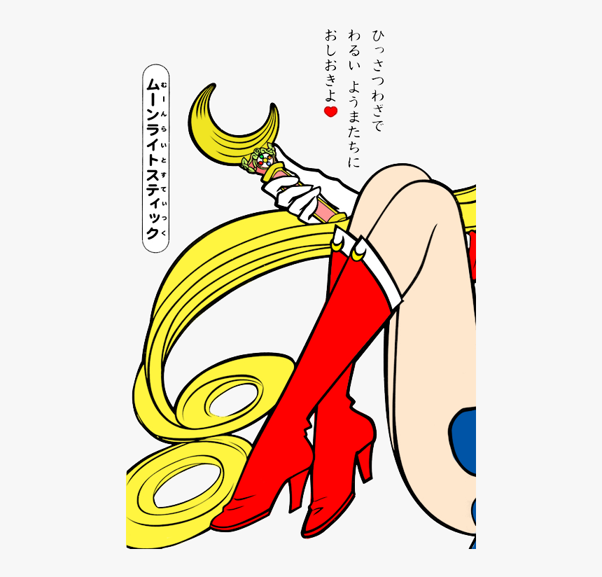Sailor Moon Png Transparent Usagi Tsukino Dcap - Sailor Moon Usagi Tsukino Png, Png Download