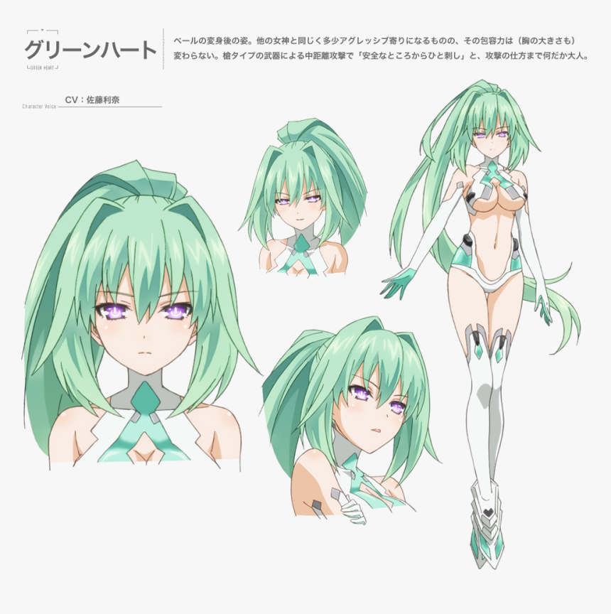 Hyperdimension Neptunia The Animation Green Heart, HD Png Download