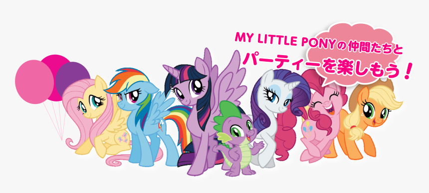 Celebrations & Occasions My Little Pony Happy Birthday, HD Png Download ...