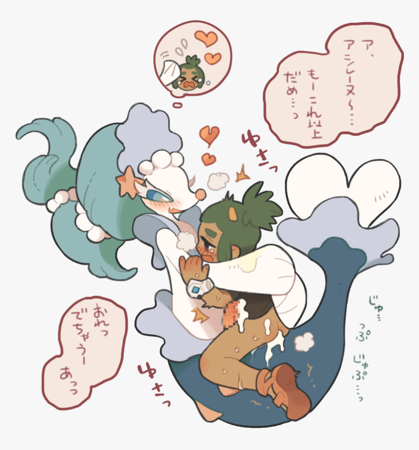 Primarina Png, Transparent Png