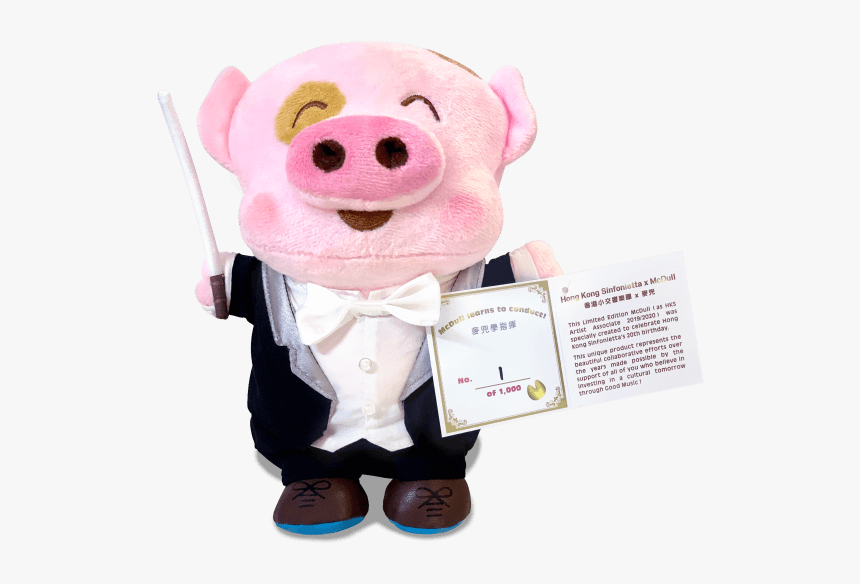 Stuffed Toy, HD Png Download