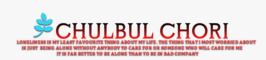 New Png Text Lovely, Transparent Png