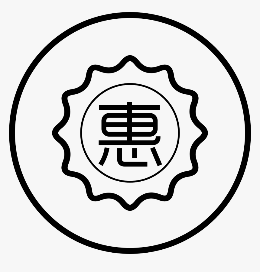 Group Bee Wifi Benefits - Parc Jean Drapeau Logo, HD Png Download
