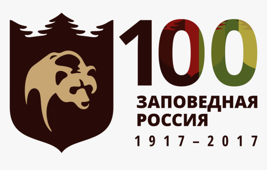 Logo 100 Years Of Russia S Pa, HD Png Download