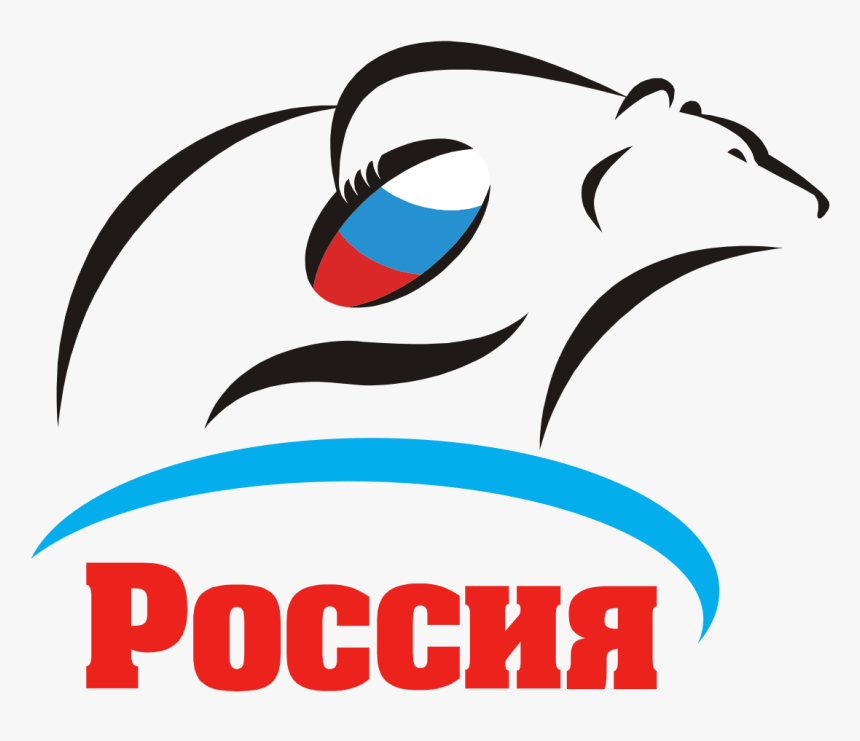 Russian Rugby Logo, HD Png Download